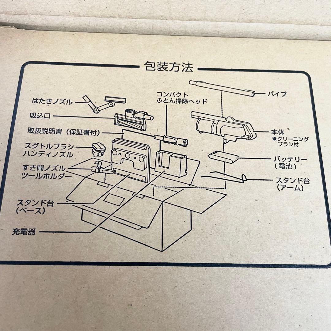 【未使用】SHARP EC-SR10 コードレススティッククリーナー