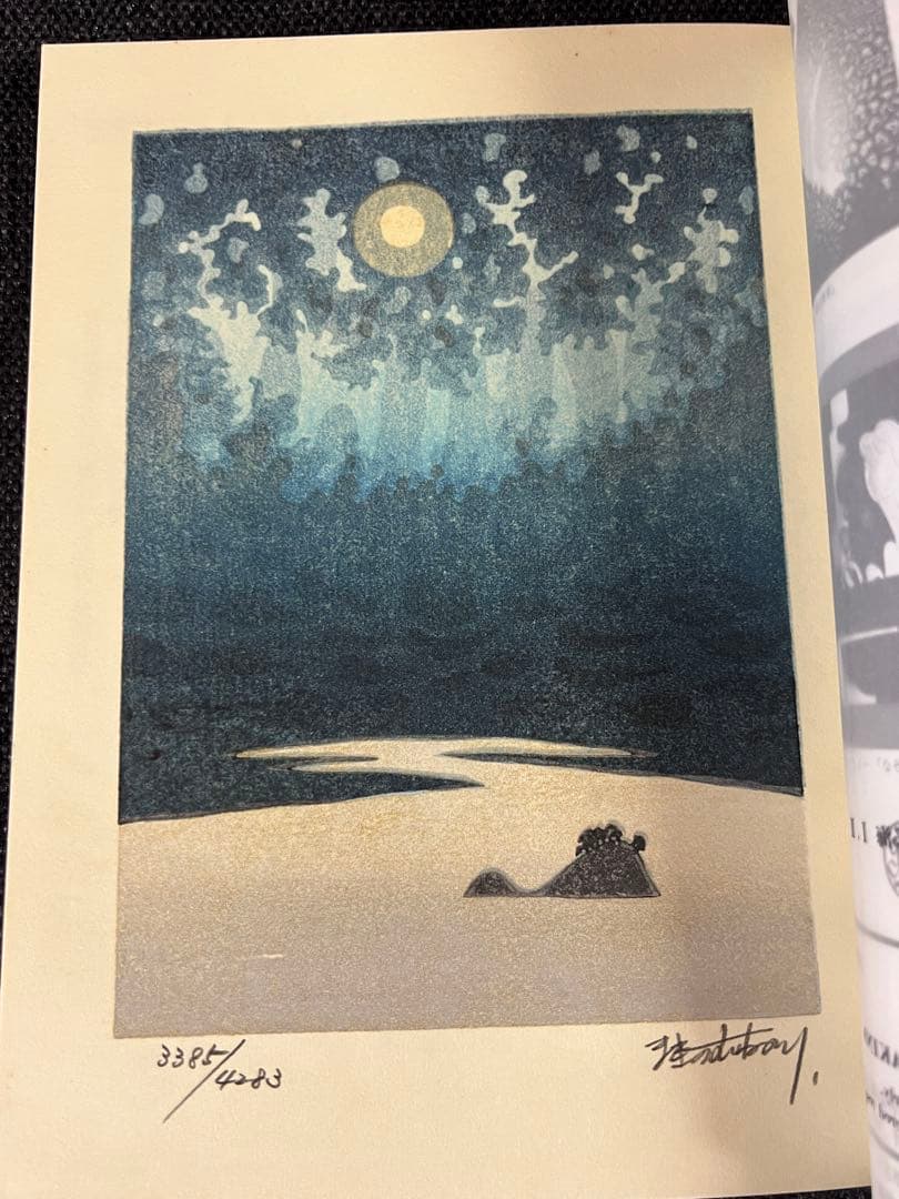 版画芸術 44号 1984冬 牧野宗則木版画1点付 加山又造特集 アート本