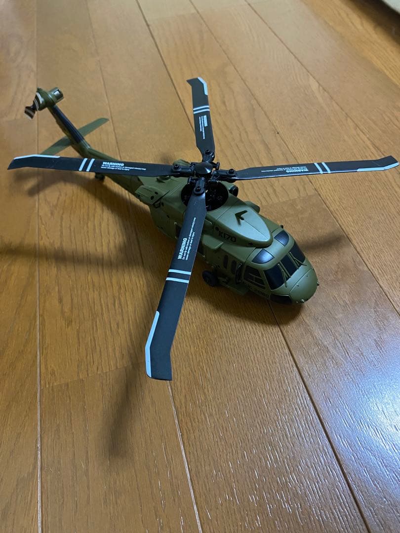 Hitec 正規品　K170 UH60L ブラックホーク　ラジコン　ヘリコプター