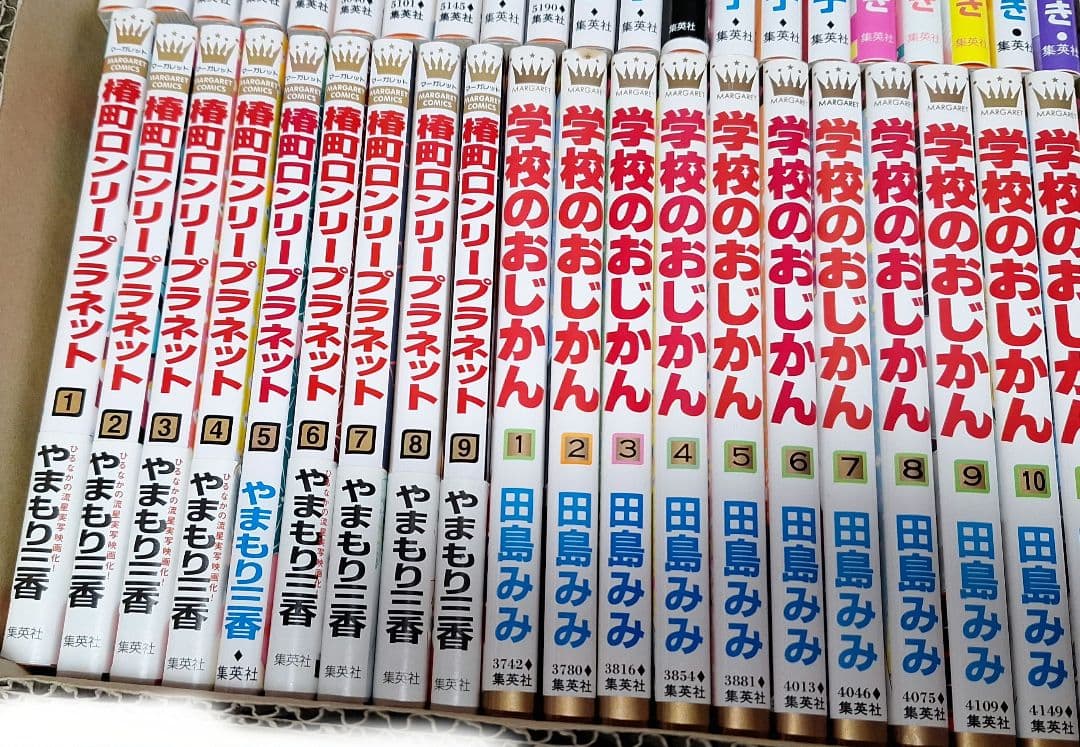 【少女漫画】　マーガレットまとめ売り　② 　　バラ・まとめ売り可