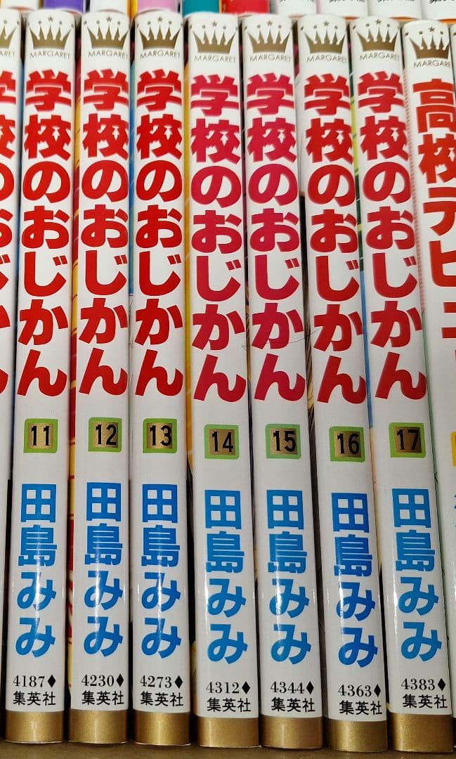 【少女漫画】　マーガレットまとめ売り　② 　　バラ・まとめ売り可