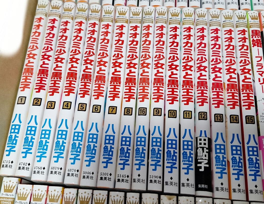 【少女漫画】　マーガレットまとめ売り　② 　　バラ・まとめ売り可