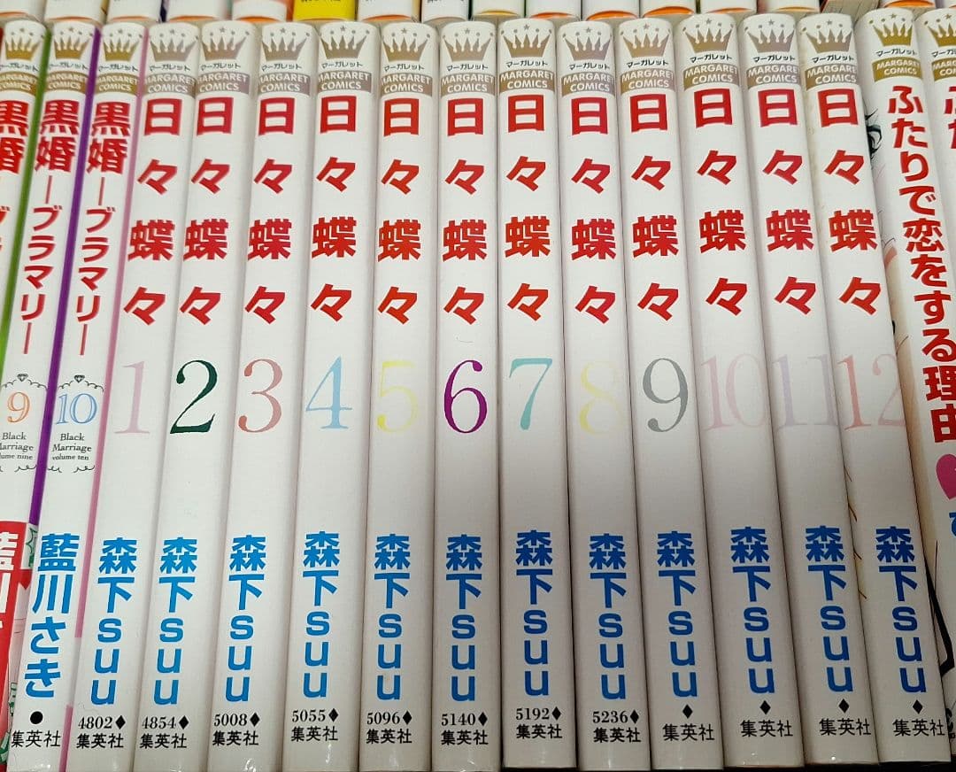 【少女漫画】　マーガレットまとめ売り　② 　　バラ・まとめ売り可
