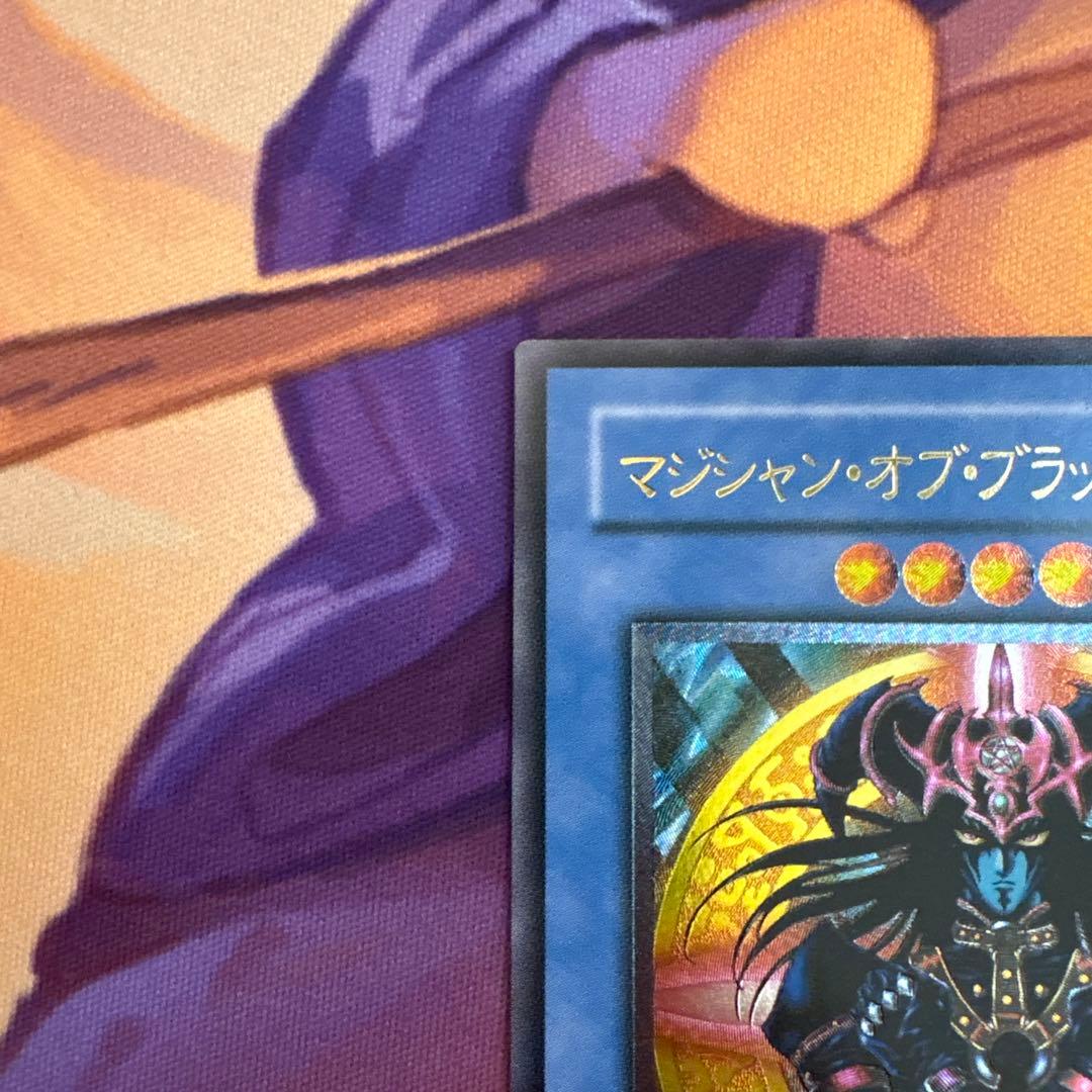 マジシャンオブブラックカオス　レリーフ