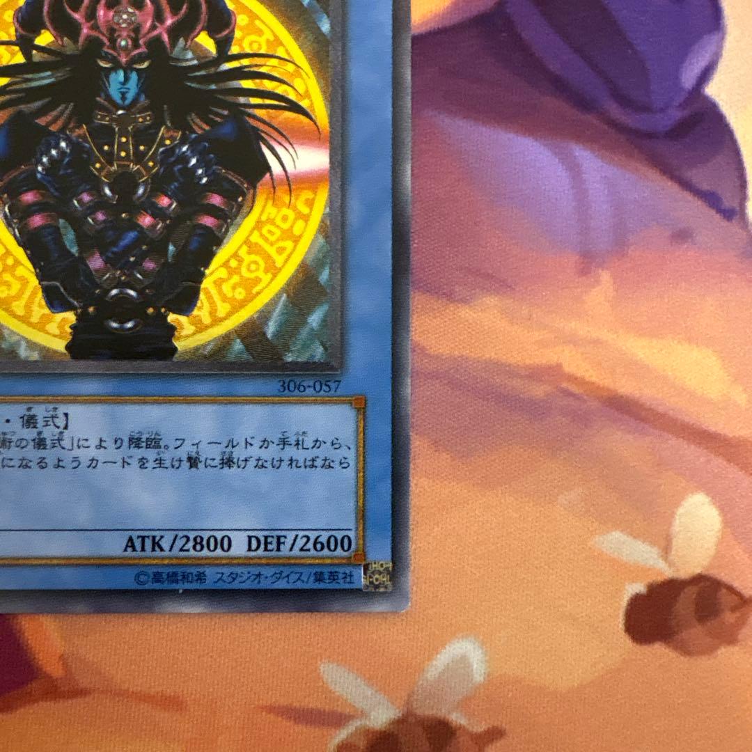 マジシャンオブブラックカオス　レリーフ
