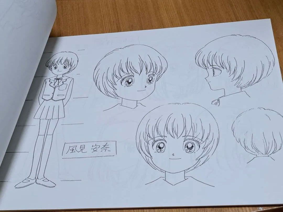 ナースエンジェルりりかSOS 設定資料集