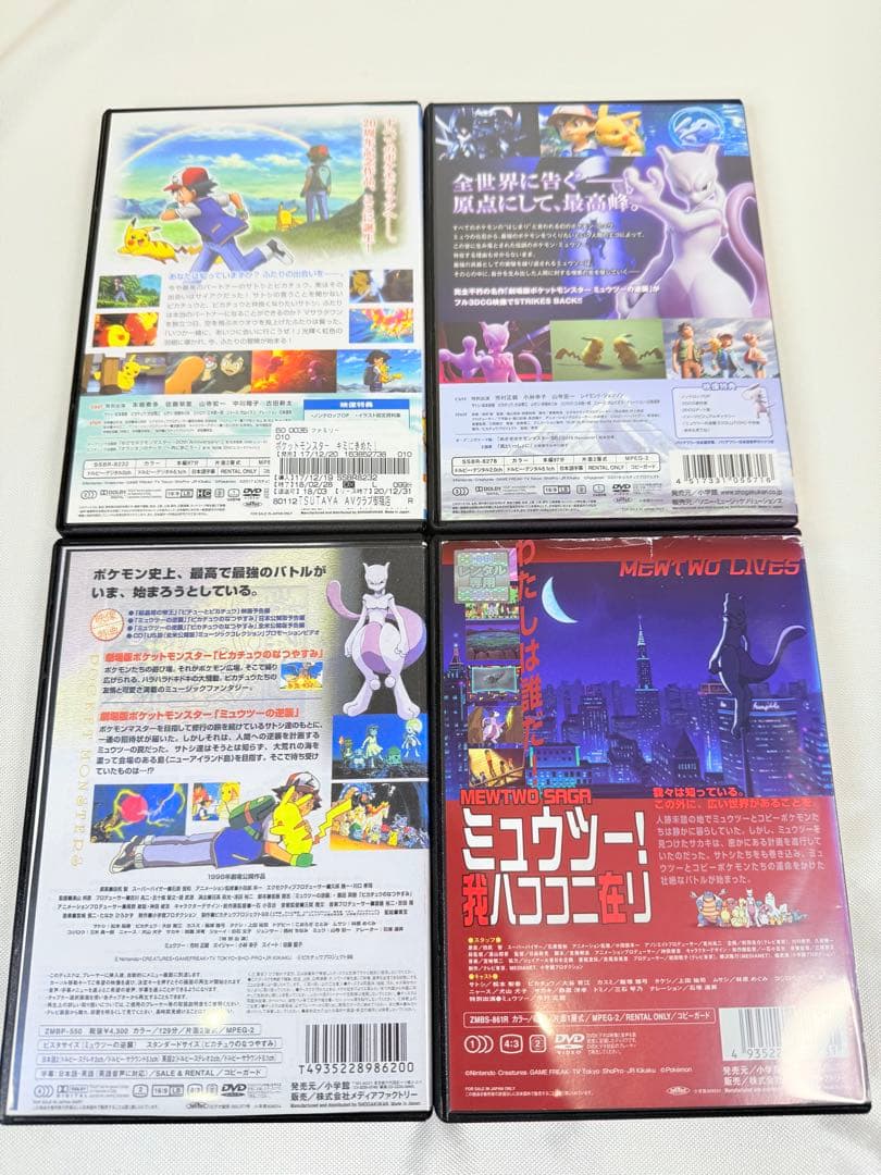 劇場版　ポケモン　DVD 4本セット　ミュウツー ホウオウ