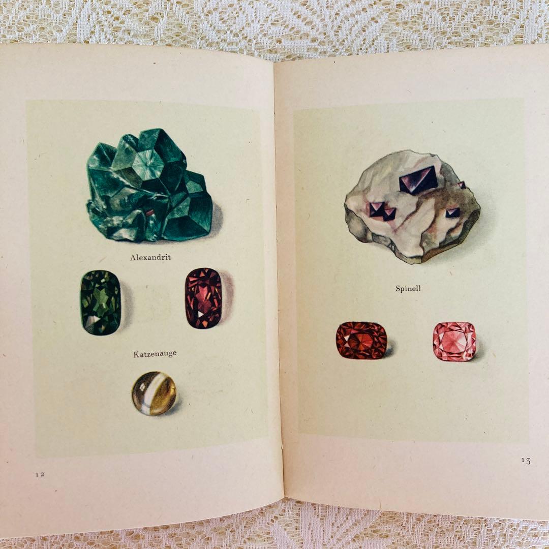 洋書　古書　インゼル文庫 No. 54　小さな鉱物の本　宝石　美しいイラスト♡