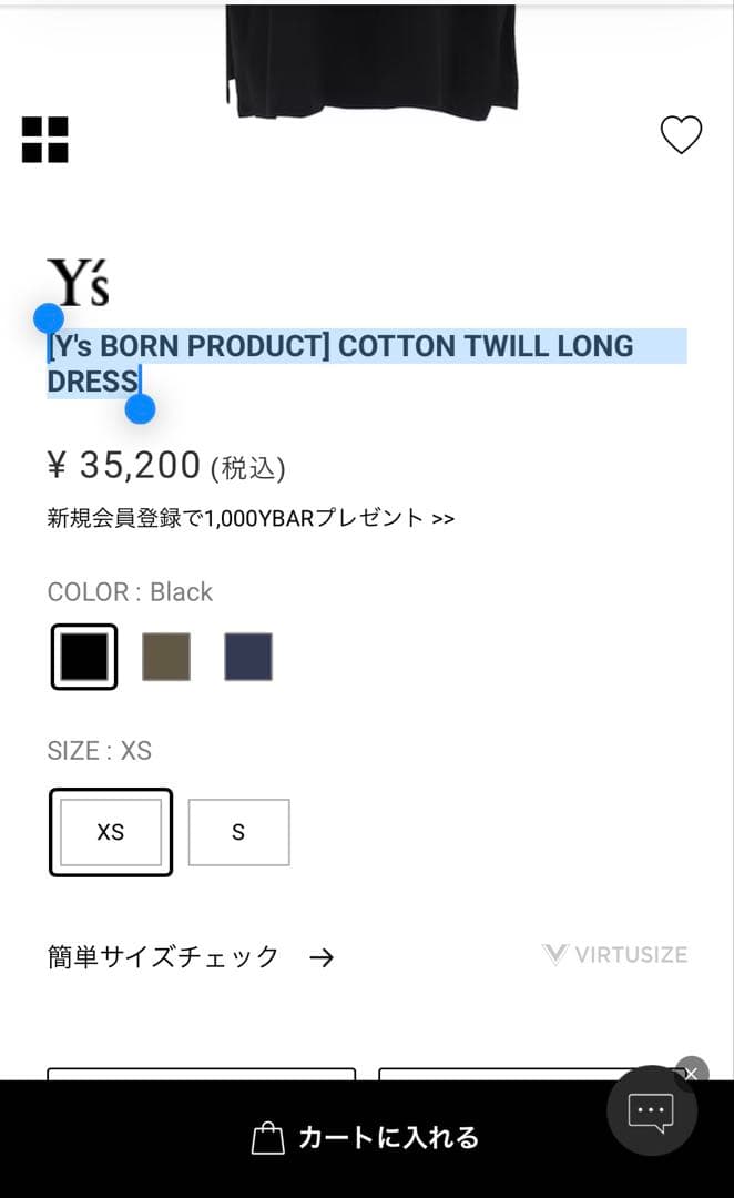 ワンピース Y's BORN PRODUCTCOTTON TWILL LONG DRESS