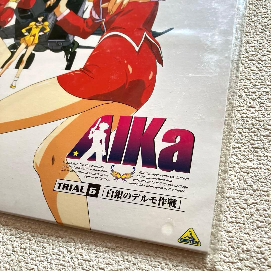 AIKa TRIAL 6 「白銀のデルモ作戦」　LD 未開封　レーザーディスク
