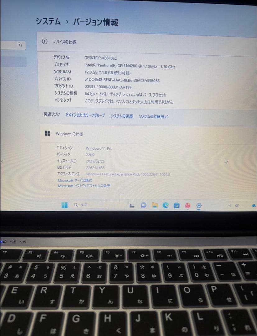 み*様 14.1インチ Windows11 Office搭載 初期設定済wi-f