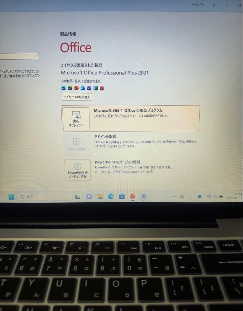 み*様 14.1インチ Windows11 Office搭載 初期設定済wi-f