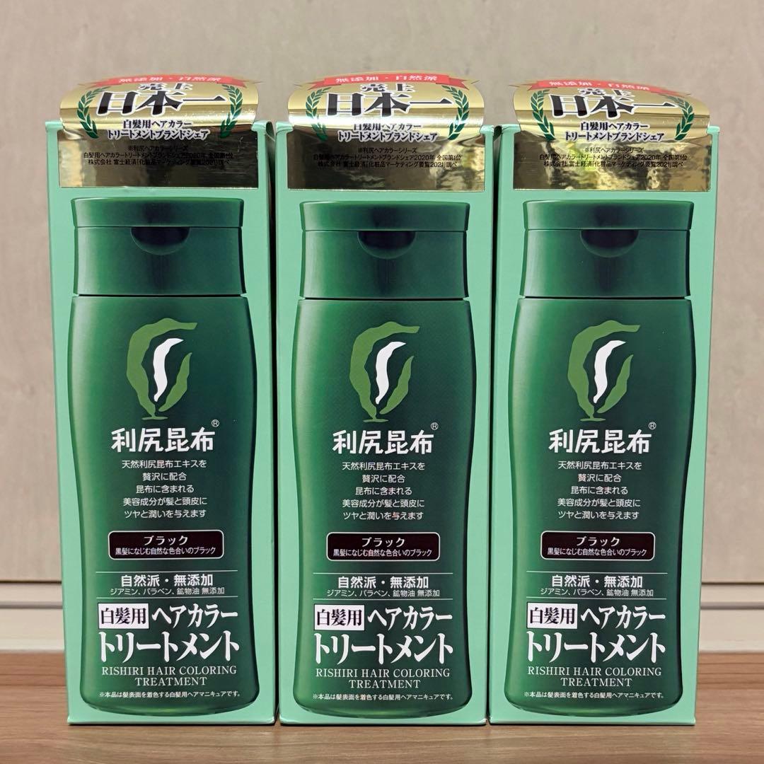 新品 利尻昆布 白髪用ヘアカラートリートメント 200ml ブラック4本セット