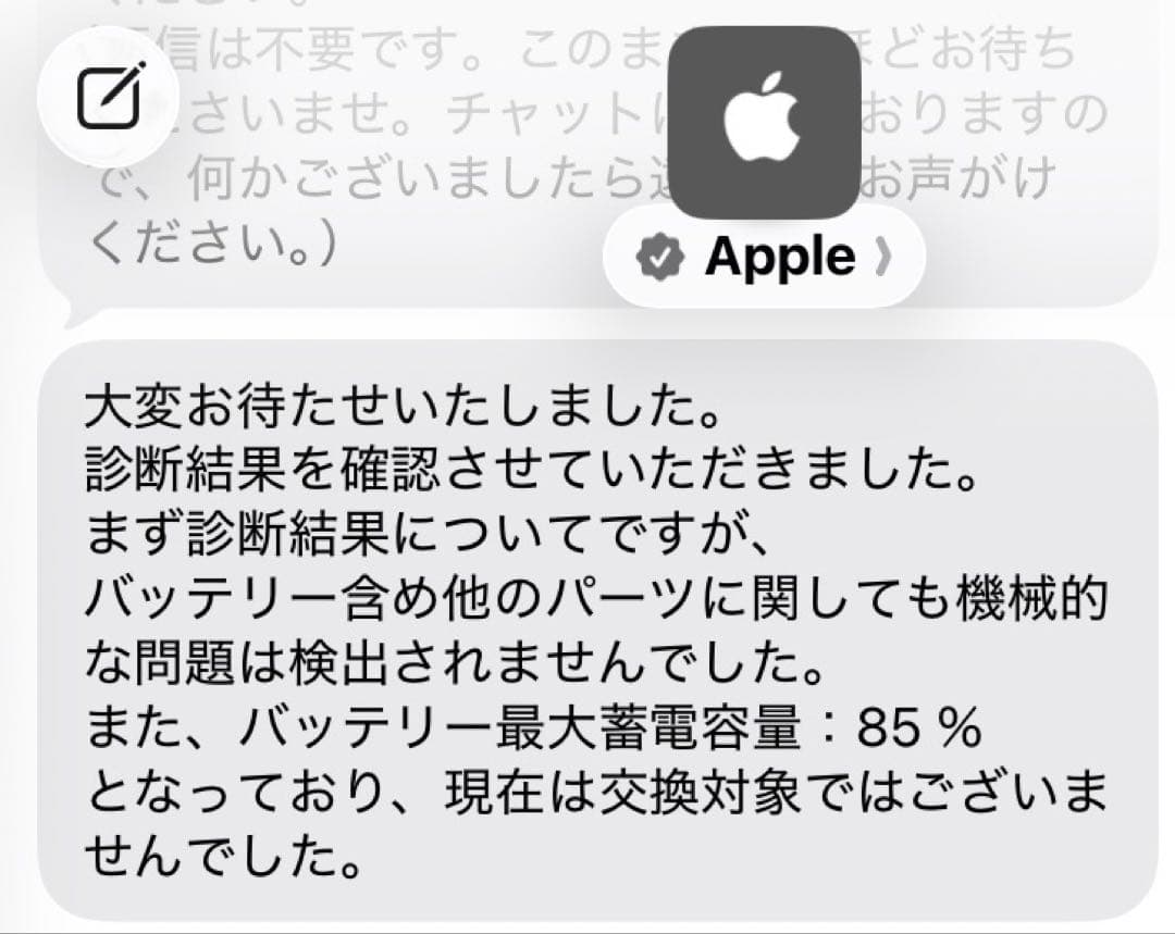 ※Rio　iPad Air 第4世代 Wi-Fi 64GB シルバー