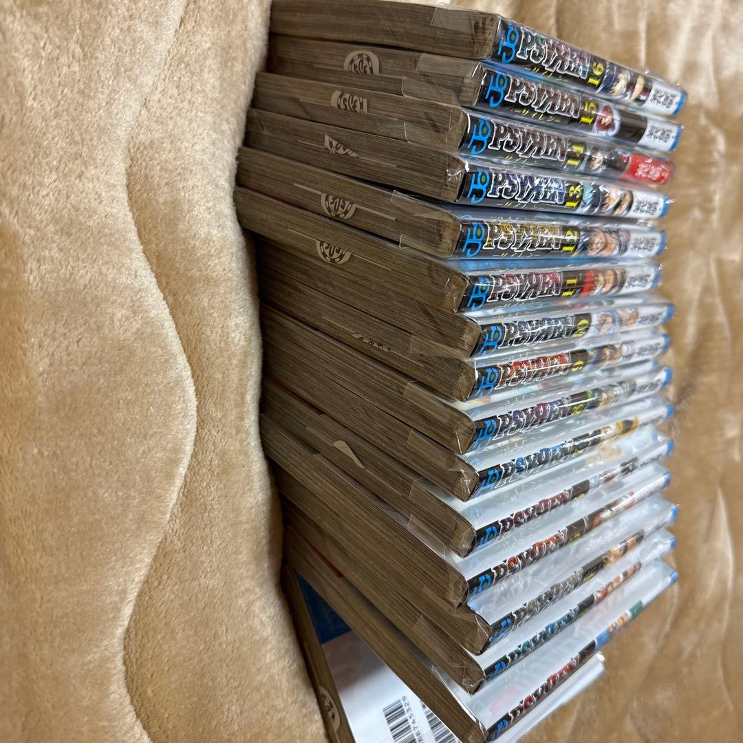 PSYREN 全巻セット 1-18巻　新品　未読