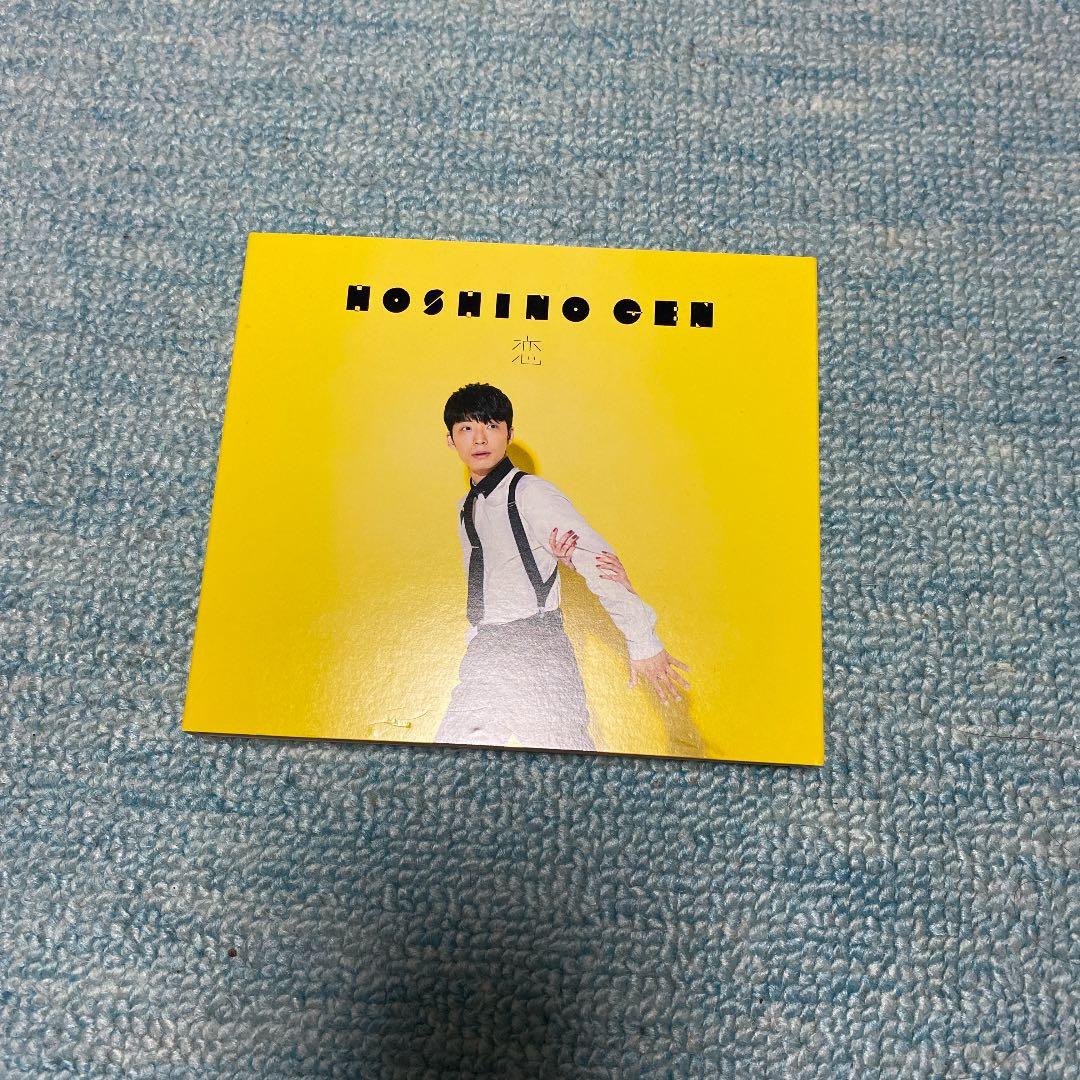 星野源シングルコレクション(初回限定盤3枚)