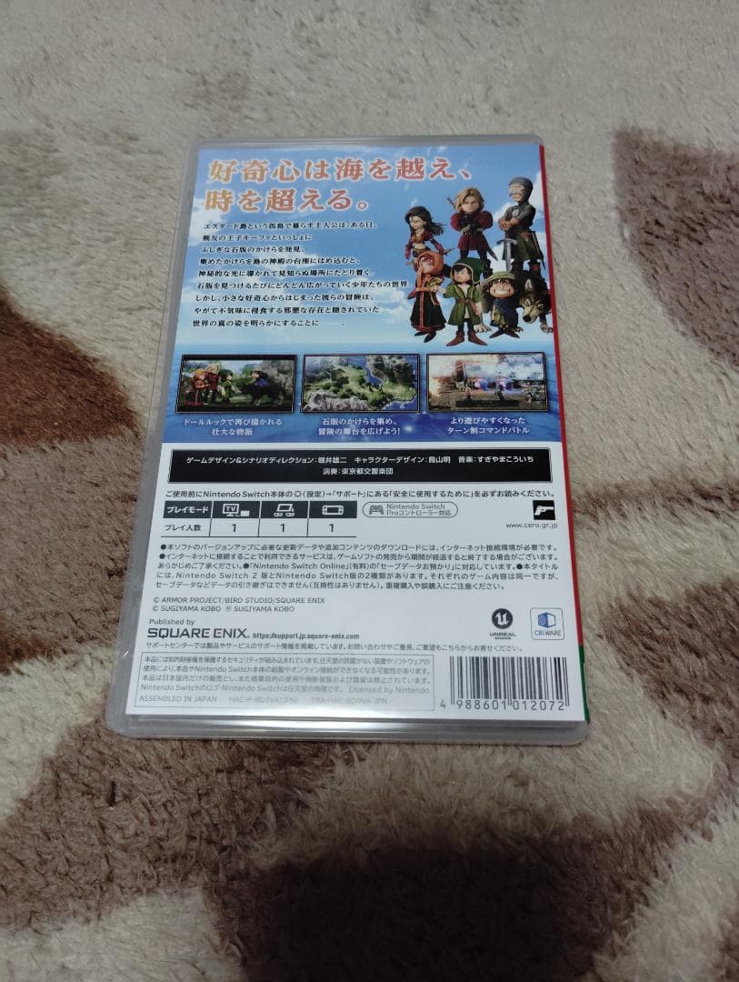 ドラゴンクエストVII Reimagined Switch ドラクエ７ スイッチ
