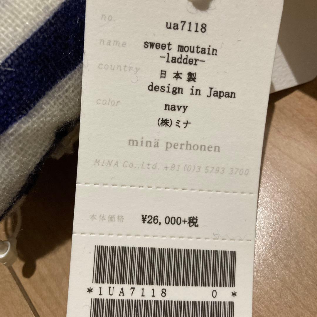 新品未使用　mina perhonen ミナペルホネン ダウンマフラー 白✖️青