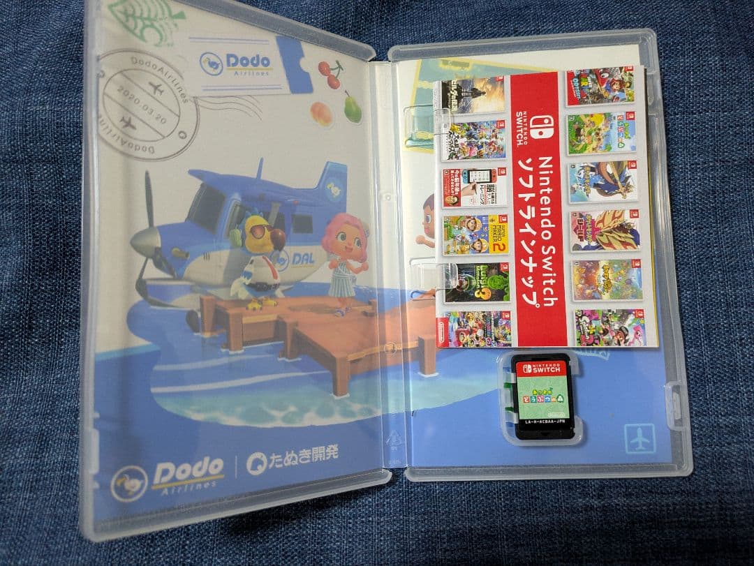Nintendo Switch 本体 どうぶつの森セット　最終値下げ！！