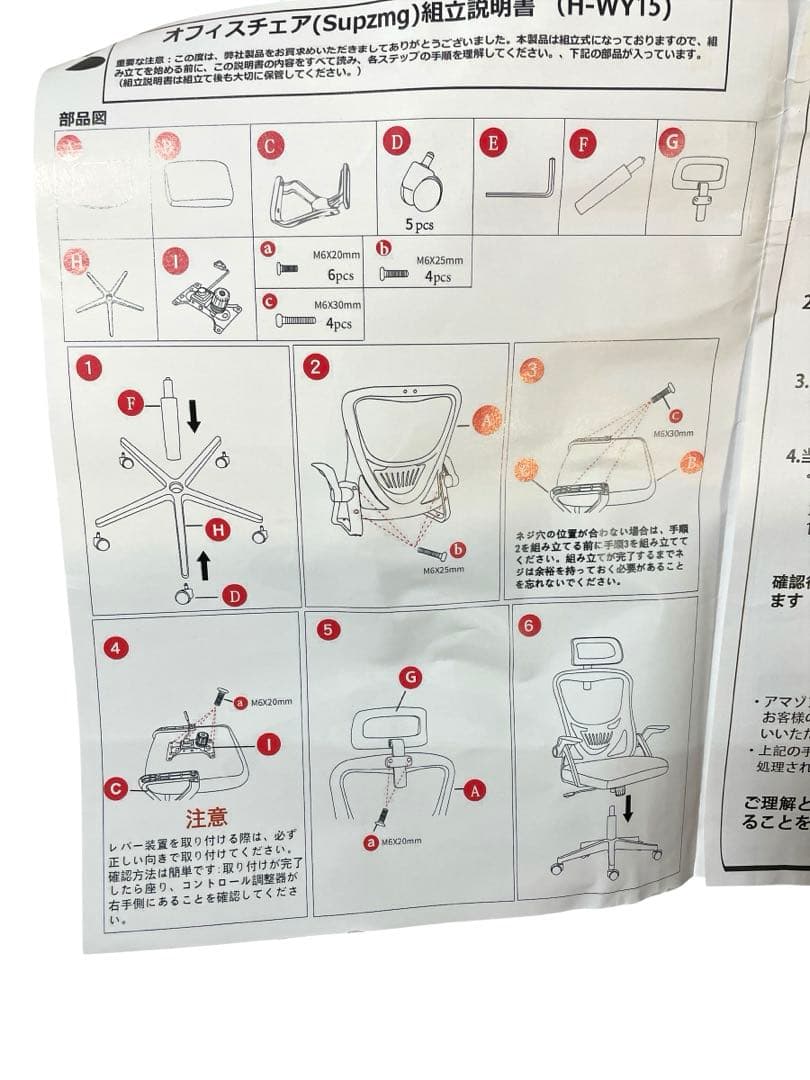 ❤️新品❤️オフィスチェア デスクチェア 疲れない 通気性 在宅勤務 跳ね上げ
