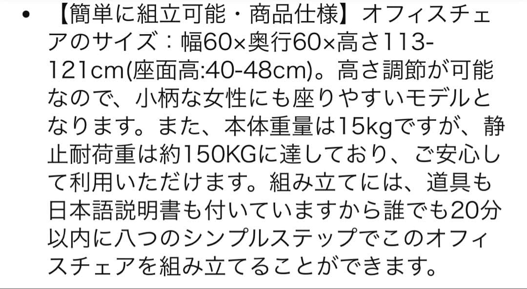 ❤️新品❤️オフィスチェア デスクチェア 疲れない 通気性 在宅勤務 跳ね上げ