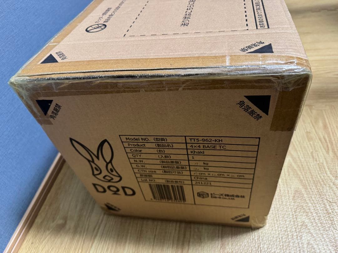 新品未開封⭐︎DOD TTS5-962-KH テント4×4 TCヨンヨンベースTC