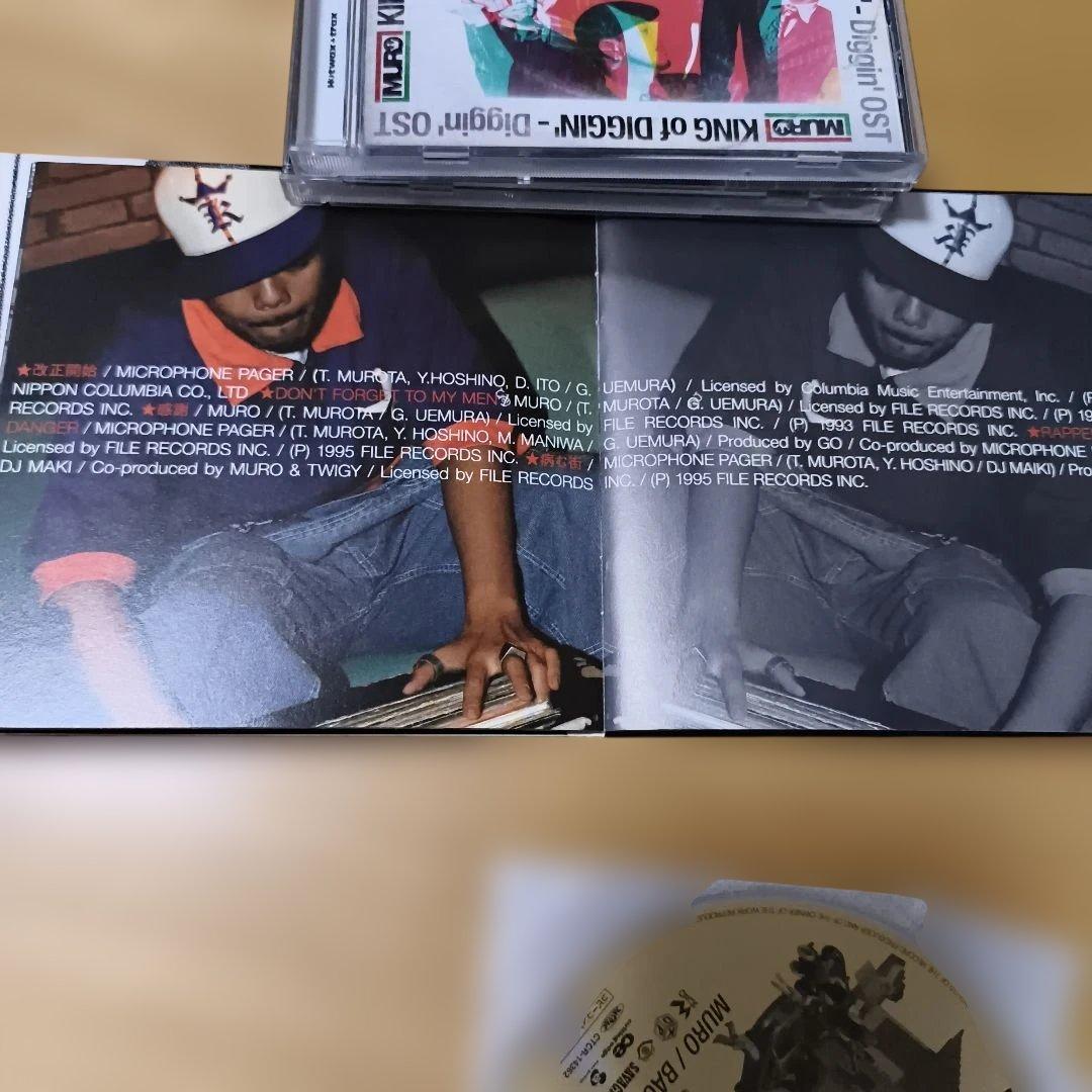 CD3枚セット　MURO 　ムロ