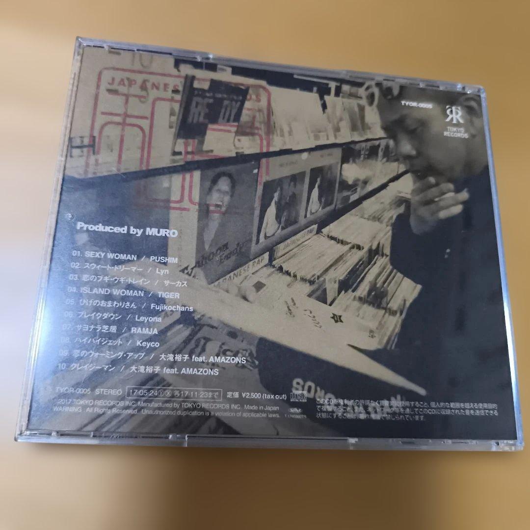 CD3枚セット　MURO 　ムロ