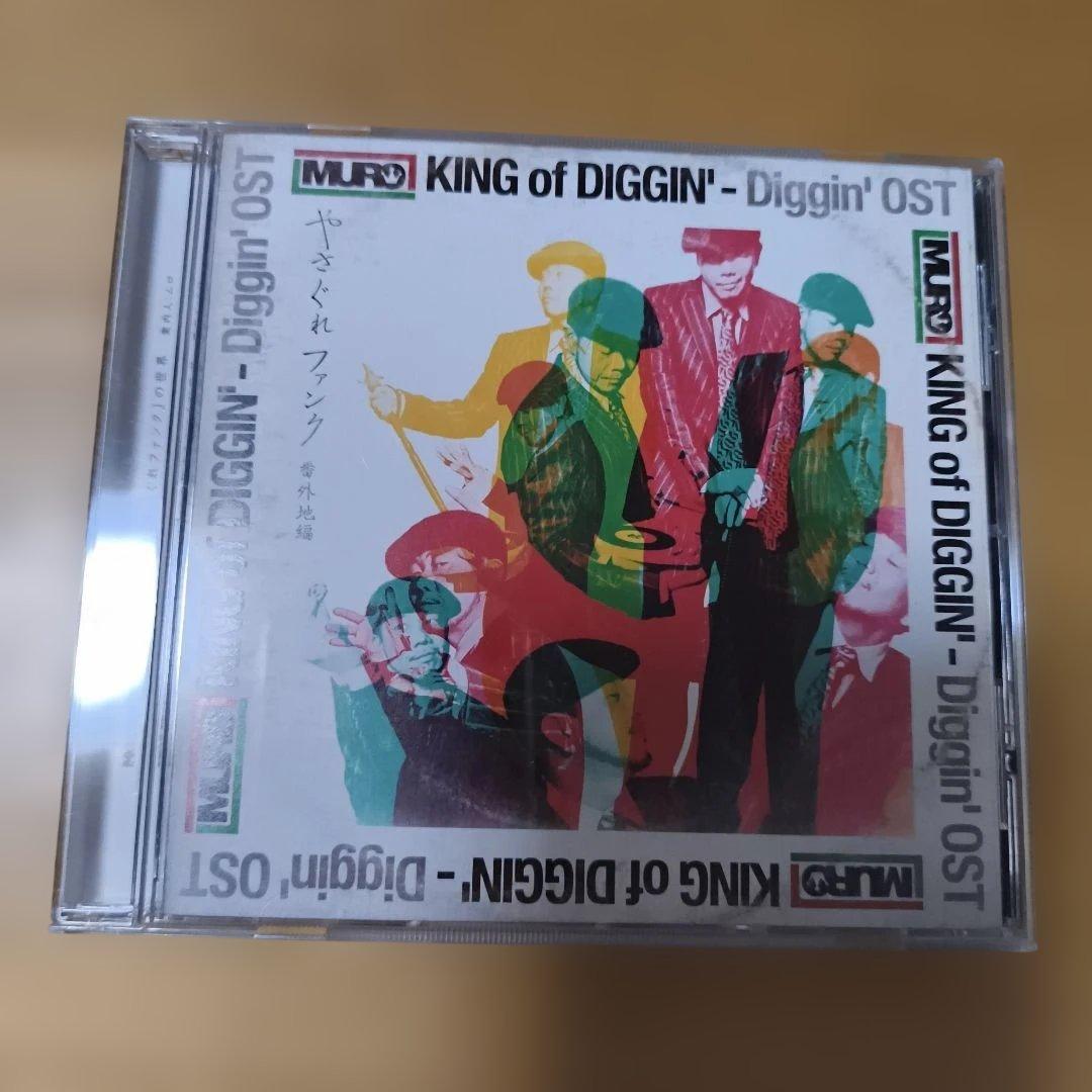 CD3枚セット　MURO 　ムロ