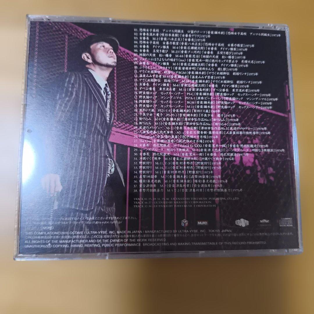 CD3枚セット　MURO 　ムロ