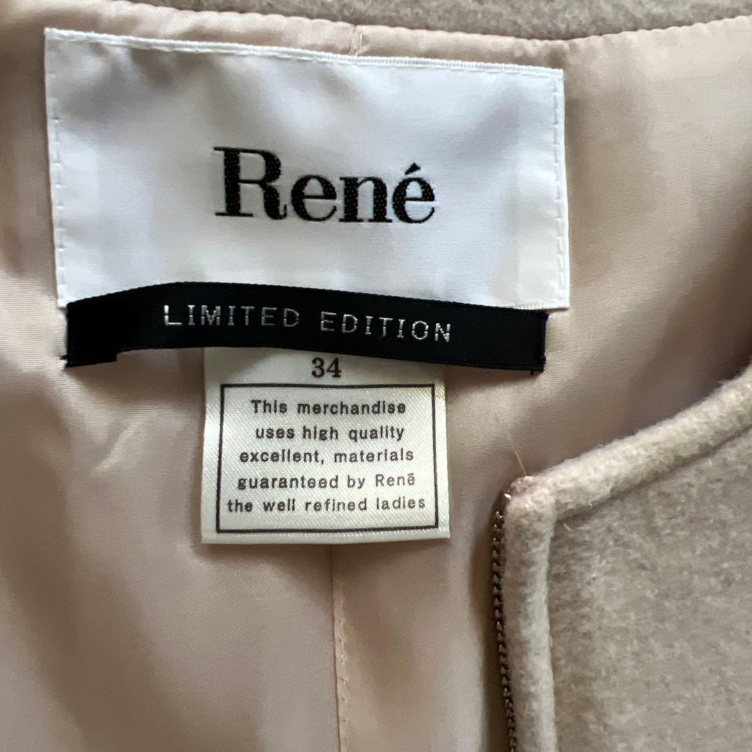 René アイボリー リボンロングコート