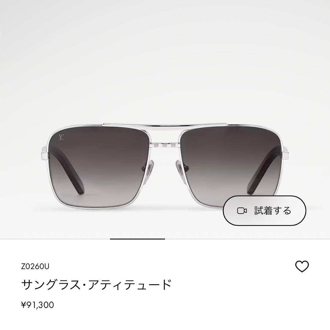 LOUIS VUITTON サングラス　ZO259U アティテュード