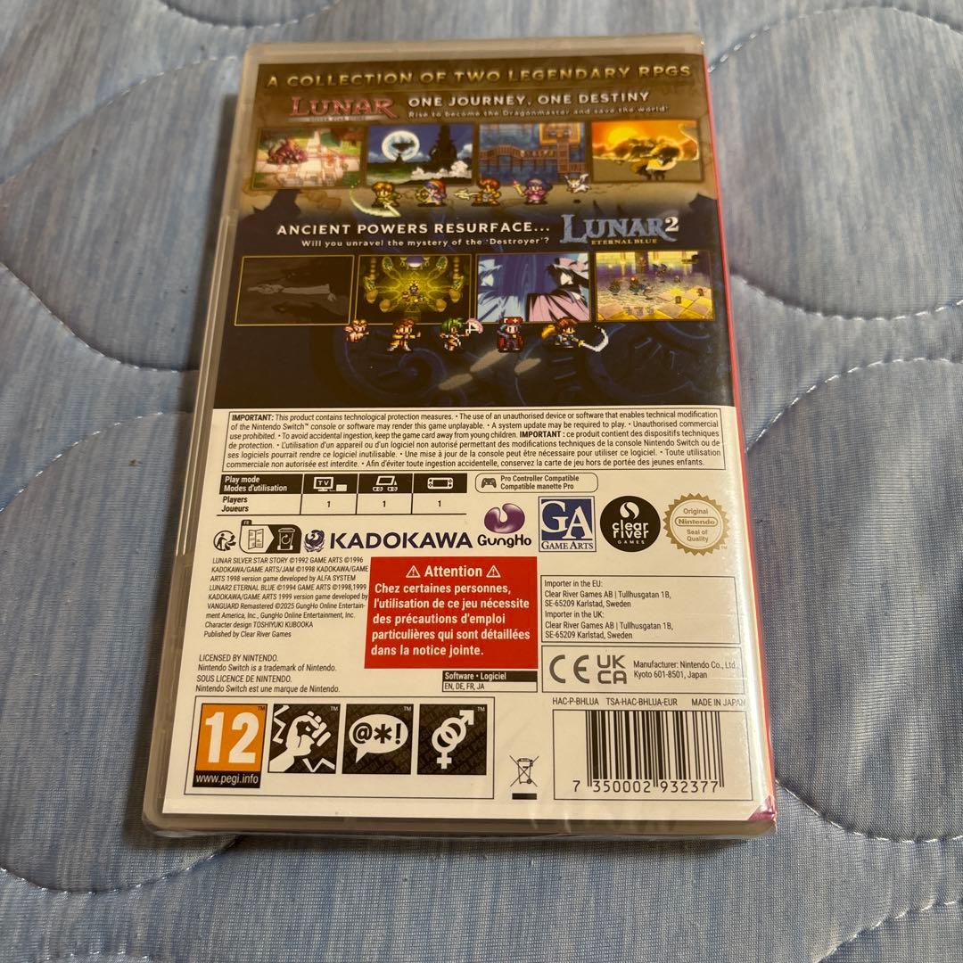 Lunar リマスターコレクション switch