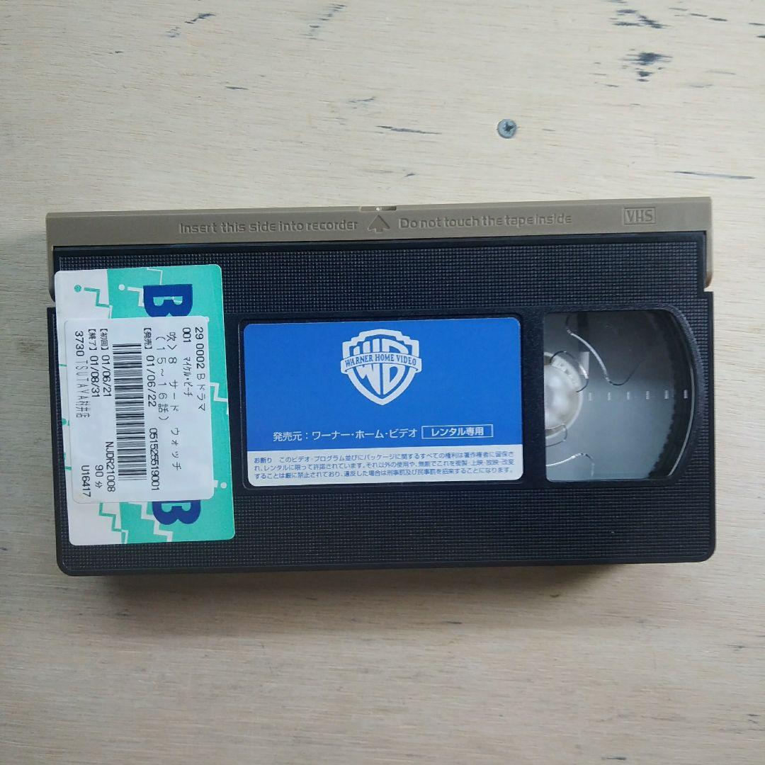 サード・ウォッチ⑧　吹替版VHS