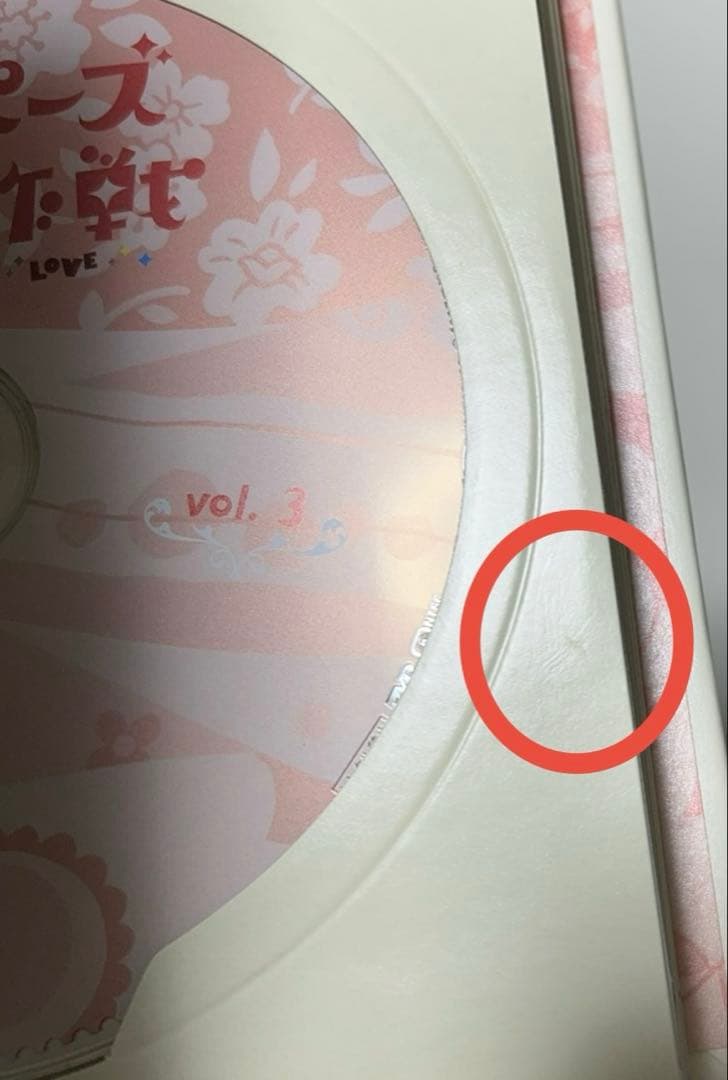 プロポーズ大作戦DVD-BOX