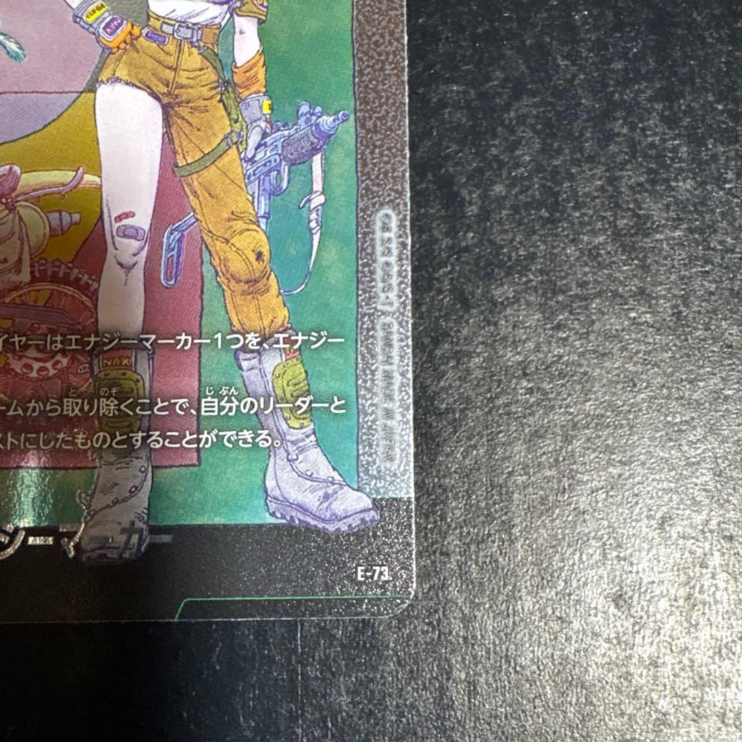 ドラゴンボールカード　エナジーマーカー10巻　42巻