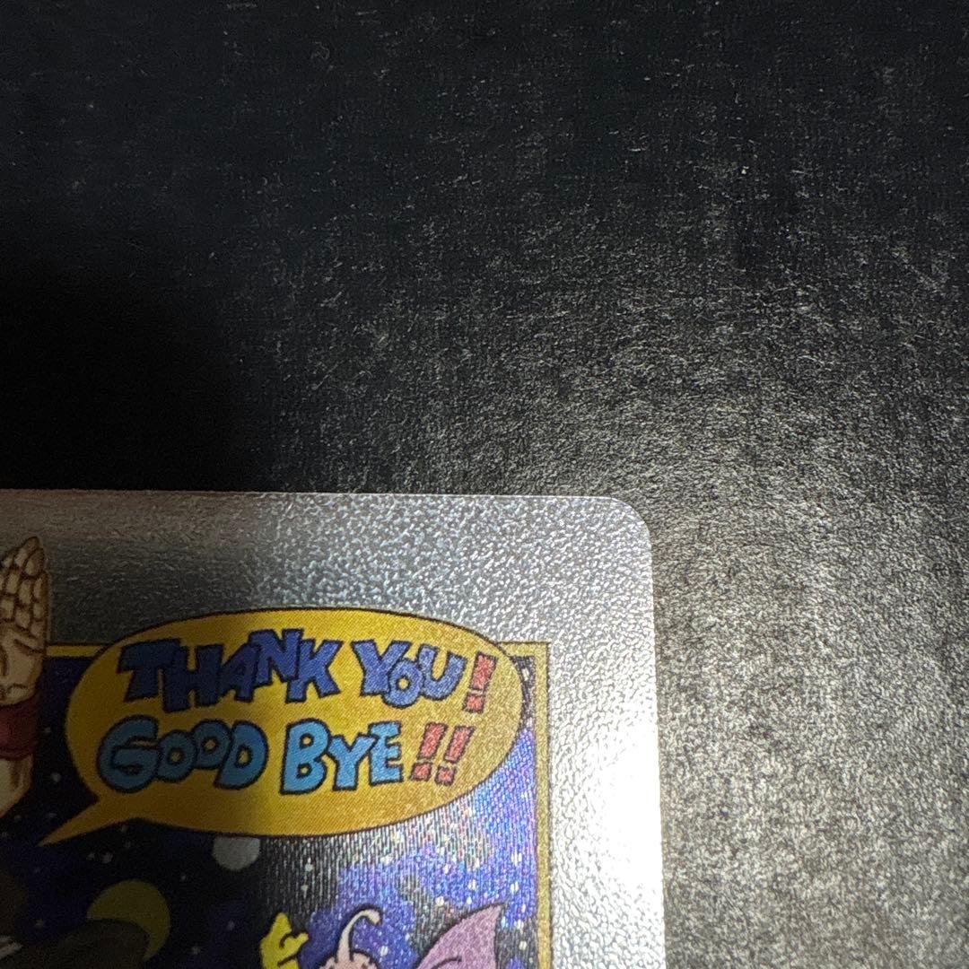 ドラゴンボールカード　エナジーマーカー10巻　42巻