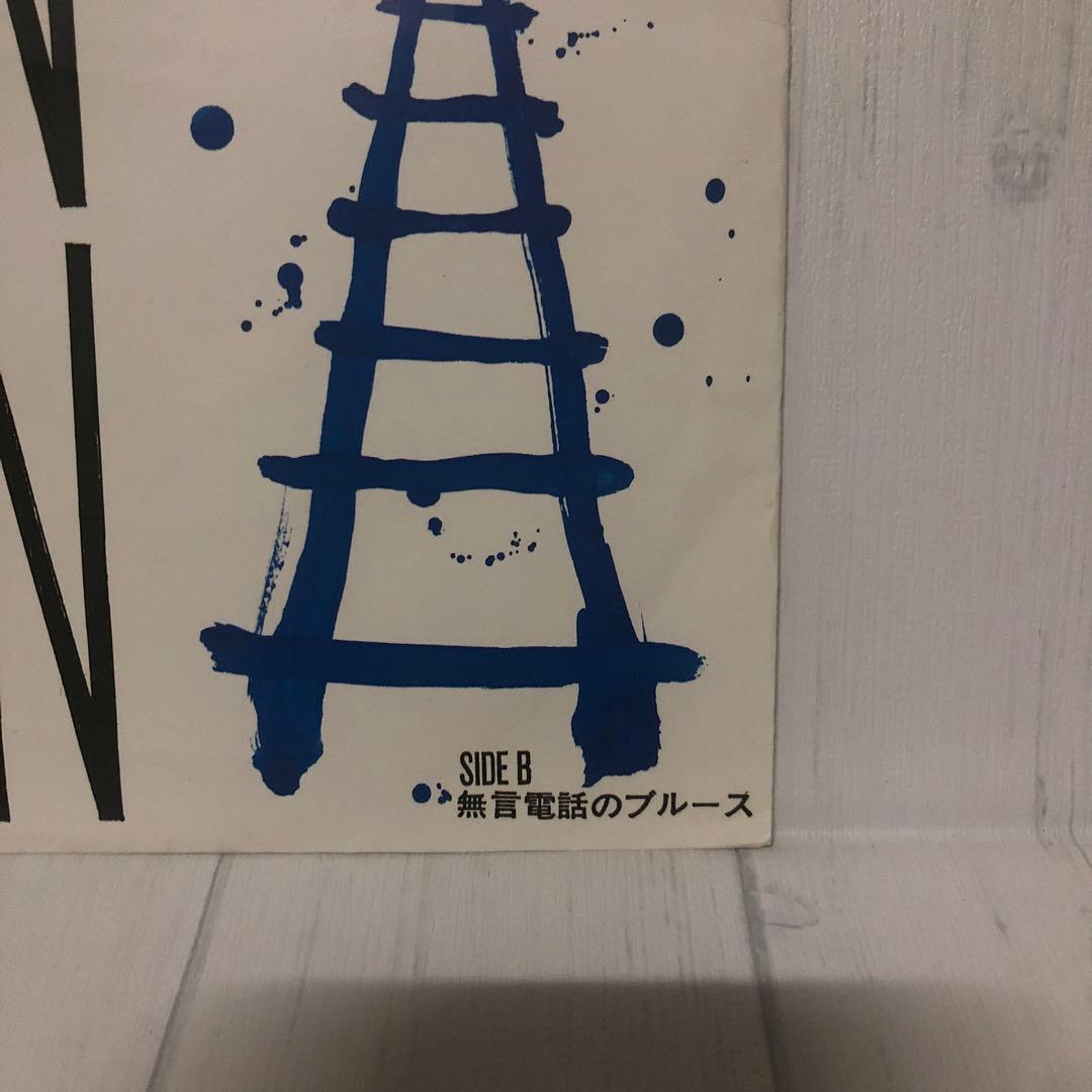 THE BLUE HEARTS TRAIN TRAIN EPレコード
