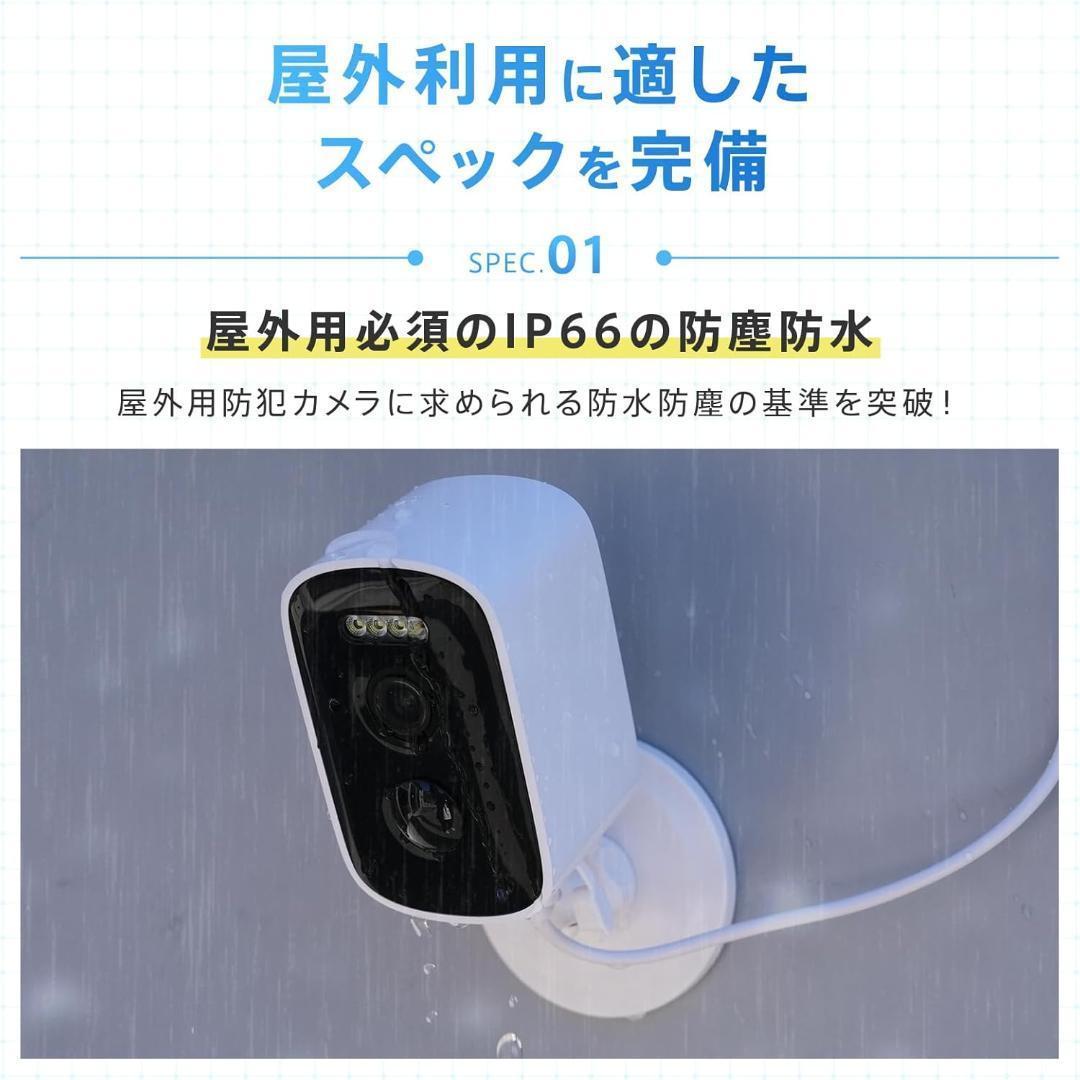 穴あけ不要 強力マグネット ソーラーパネル 日本企画 防犯カメラ 屋外 玄関