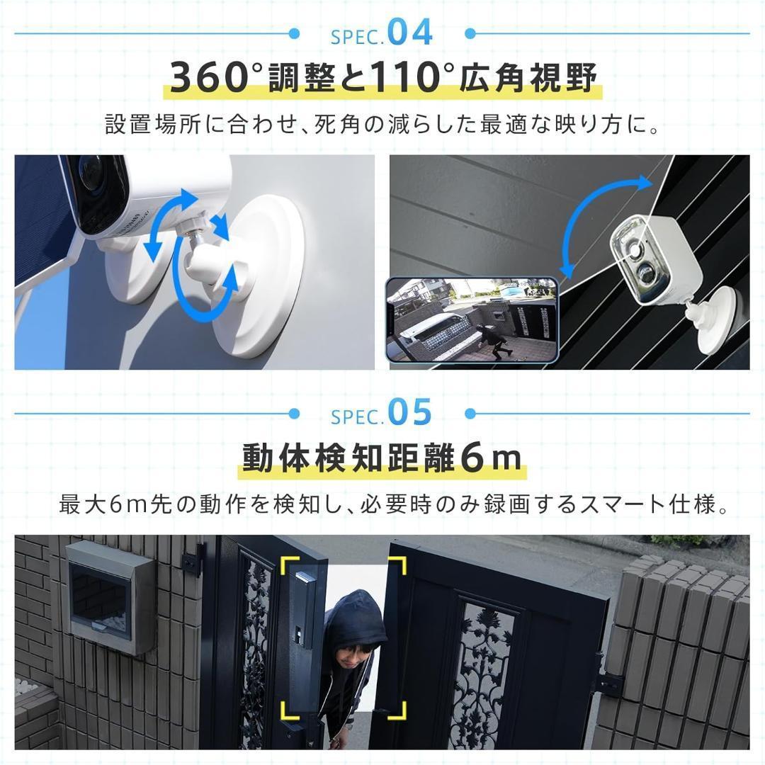 穴あけ不要 強力マグネット ソーラーパネル 日本企画 防犯カメラ 屋外 玄関