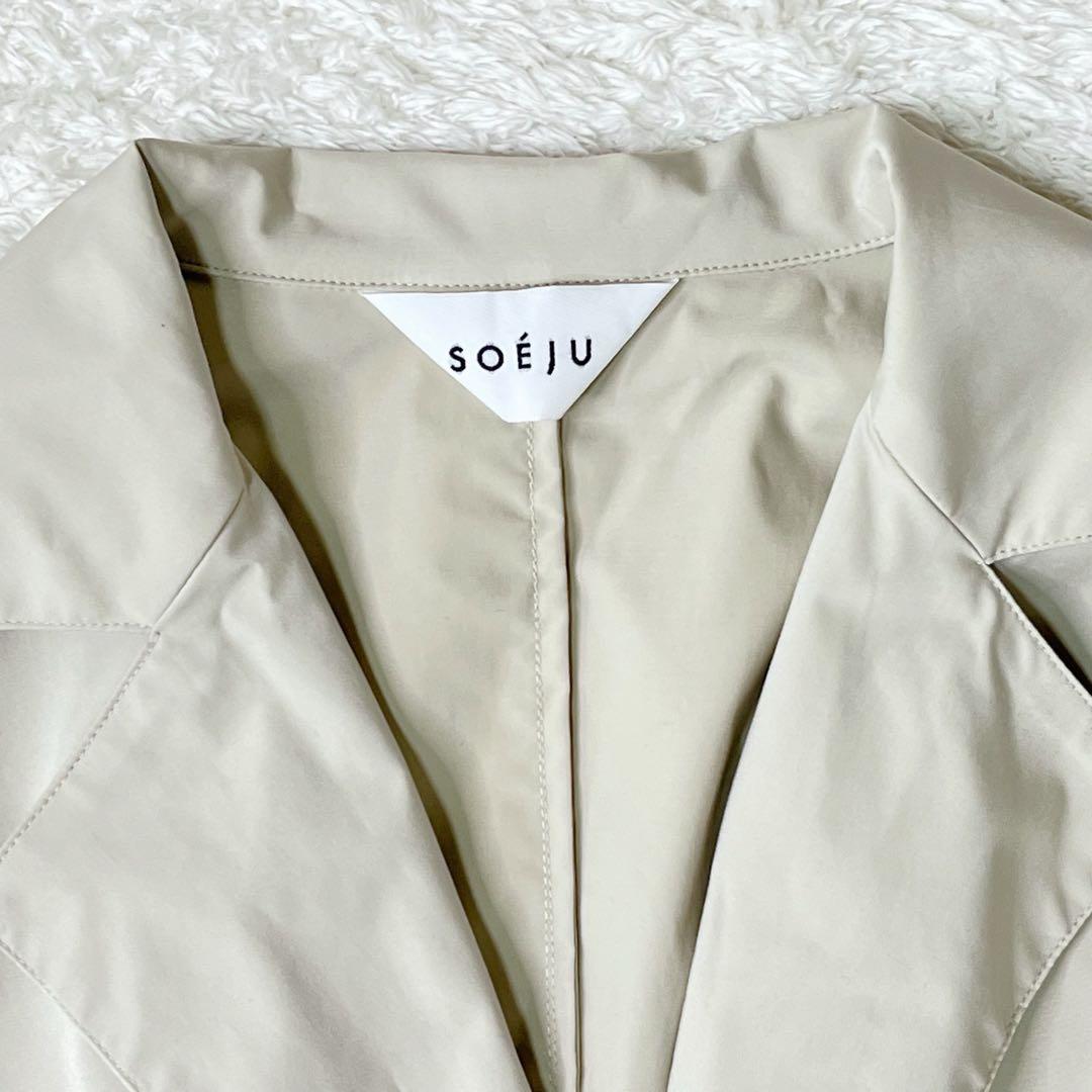 美品SOEJUソージュリモンタパッカブルコートベルト付きベージュ収納袋付きM