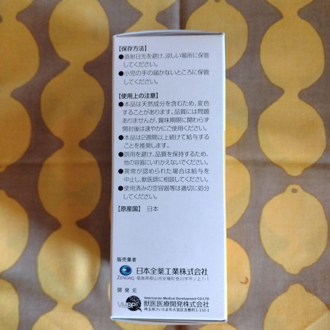 ニューロアクトプラス 60ml 2箱