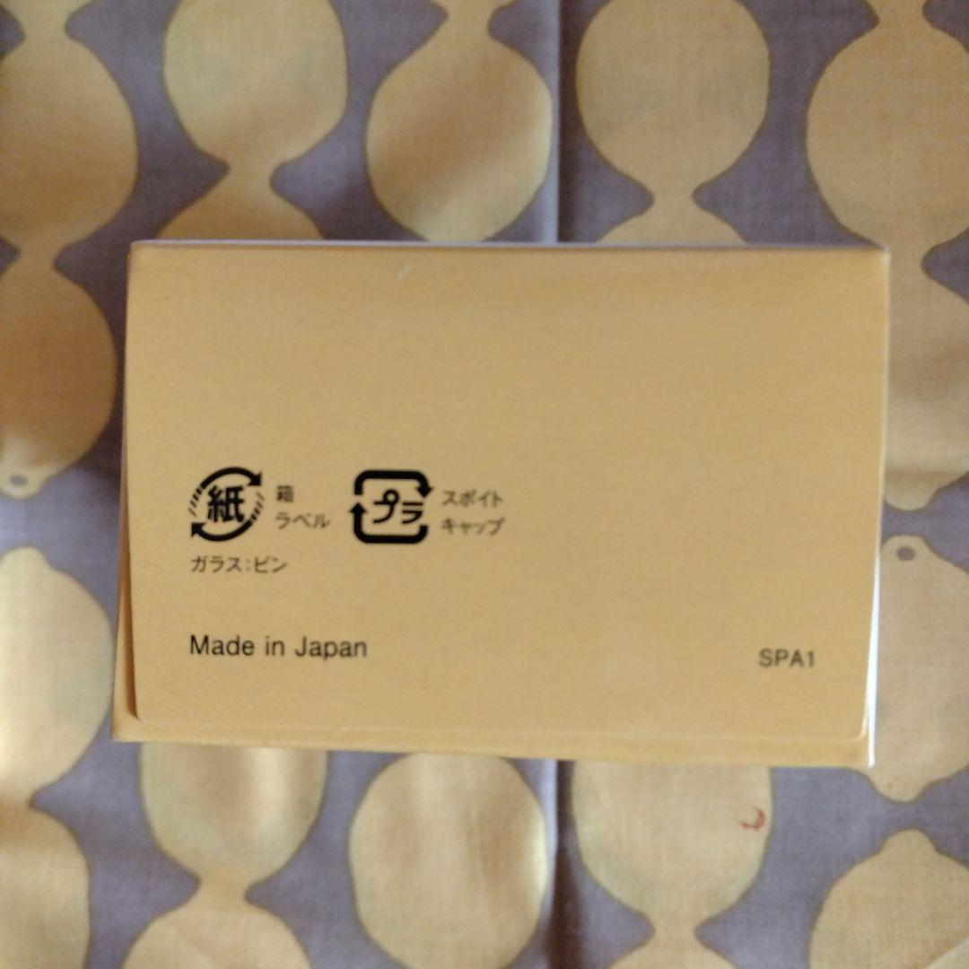ニューロアクトプラス 60ml 2箱