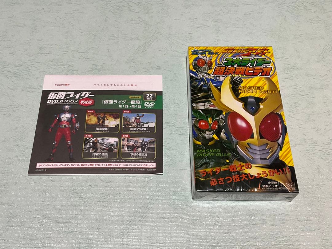 仮面ライダーDVDコレクション 仮面ライダーアギト 全巻未開封！ オマケ付き！