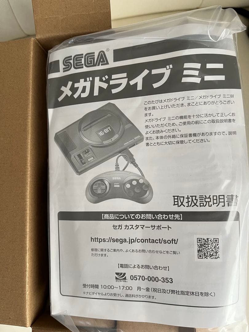 じ*ん様 メガドライブミニ　SEGA セガ　メガドライブ　＋　MDミニ専用ACア