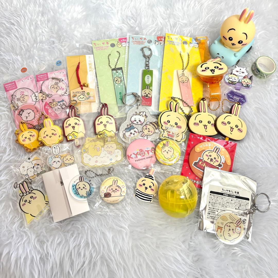 ちいかわ うさぎ キーホルダー 小物類 セット