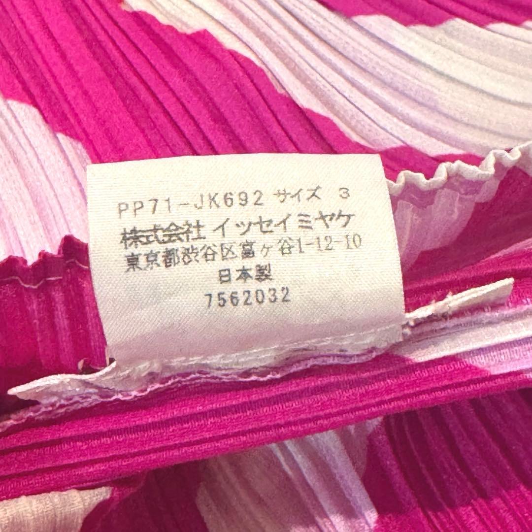 トップス PLEATS PLEASE ISSEY MIYAKE