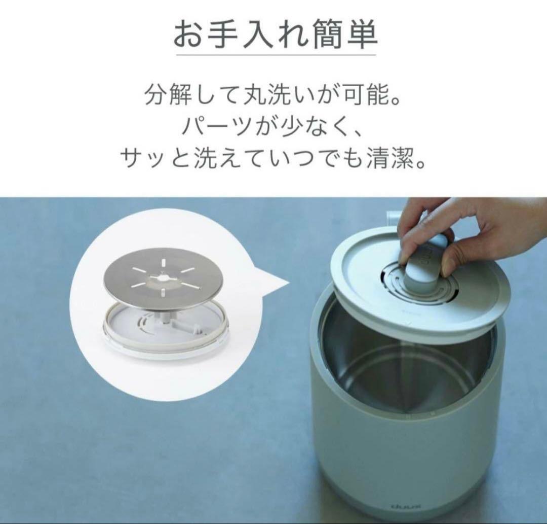 美品！duux デュクス Dawn Mini スチーム加湿器 セージグリーン