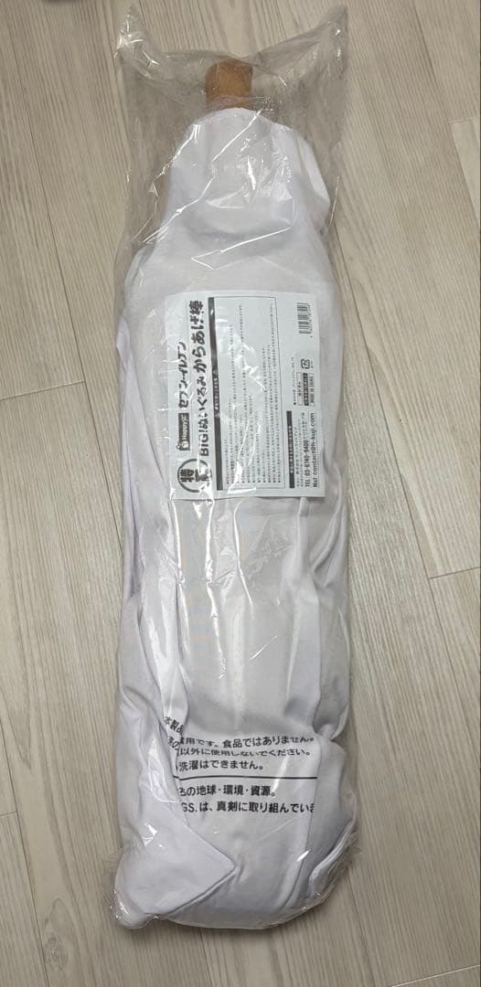 セブンイレブン Happyくじ 特賞 BIG！ぬいぐるみ からあげ棒 1番くじ