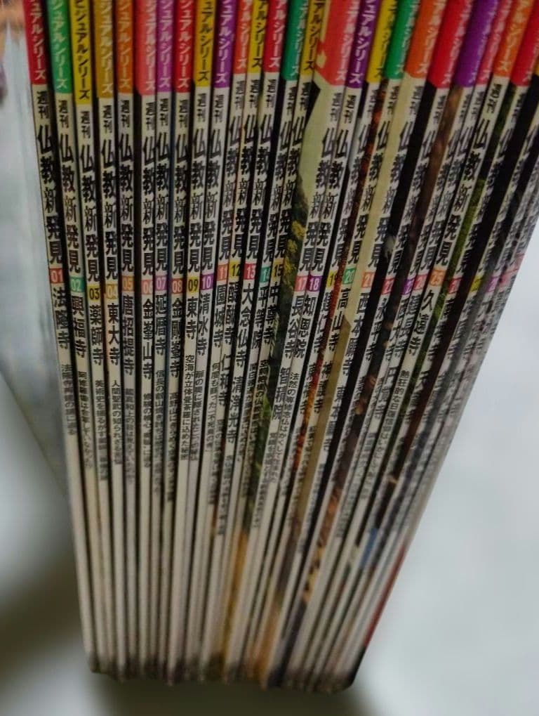 週刊　仏教新発見 号数01-30 セット（16号なし）29冊セット